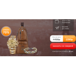 Все отзывы о Осторожно мошенники!! all-ordertovar11.ru на stena-otzyvov.ru