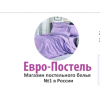 Осторожно мошенники!! all-postel.ru