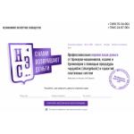 Все отзывы о Осторожно мошенники!! allchargebacks.ru нэс на stena-otzyvov.ru