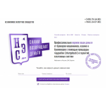 Все отзывы о Осторожно мошенники!! allchargebacks.ru нэс https://allchargebacks.ru на stena-otzyvov.ru