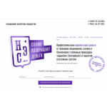 Все отзывы о Осторожно мошенники!! allchargebacks.ru нэс на stena-otzyvov.ru