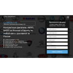 Все отзывы о Осторожно мошенники!! allengin.ru на stena-otzyvov.ru