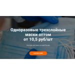 Все отзывы о Осторожно мошенники!! allmaski.ru на stena-otzyvov.ru