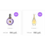 Все отзывы о Осторожно мошенники!! allureparfums.ru на stena-otzyvov.ru