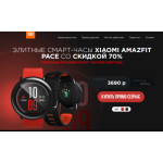 Все отзывы о Осторожно мошенники!! amazfit-disicion.ru на stena-otzyvov.ru