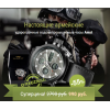 Осторожно мошенники!! amst-1store.ru