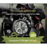 Все отзывы о Осторожно мошенники!! amst-1store.ru на stena-otzyvov.ru