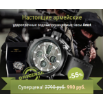 Все отзывы о Осторожно мошенники!! amst-1store.ru на stena-otzyvov.ru