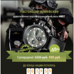 Все отзывы о Осторожно мошенники!! amst.dualcam.ru на stena-otzyvov.ru