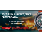 Все отзывы о Осторожно мошенники!! amst.only-goodsale.ru на stena-otzyvov.ru