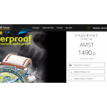 Все отзывы о Осторожно мошенники!! amst.tovarrr1.ru на stena-otzyvov.ru