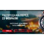 Все отзывы о Осторожно мошенники!! amst2013.ru на stena-otzyvov.ru