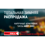 Все отзывы о Осторожно мошенники!! amstbest11.ru на stena-otzyvov.ru