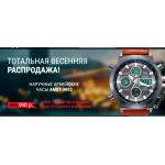 Все отзывы о Осторожно мошенники!! amstclock5.ru на stena-otzyvov.ru