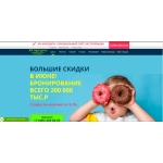 Все отзывы о Осторожно мошенники!! АН Город МОШЕННИКИ! афродита-мытищи.рф gk-berezovec.ru лесной-квартал.рус инженер-инвест.рф на stena-otzyvov.ru