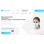 Все отзывы о Осторожно мошенники!! анти-септик.рф на stena-otzyvov.ru