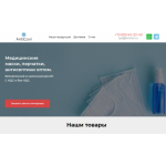 Все отзывы о Осторожно мошенники!! anticovi.ru на stena-otzyvov.ru