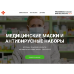 Все отзывы о Осторожно мошенники!! antivirus-med.ru на stena-otzyvov.ru