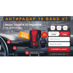 Все отзывы о Осторожно мошенники!! antradar.ru на stena-otzyvov.ru