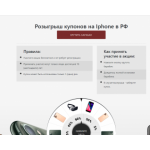 Все отзывы о Осторожно мошенники!! ap.xiphone.site на stena-otzyvov.ru