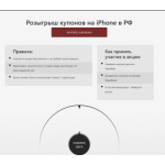 Все отзывы о Осторожно мошенники!! app-prime.online на stena-otzyvov.ru