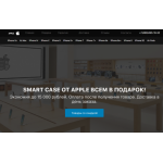 Все отзывы о Осторожно мошенники!! apple-com.net на stena-otzyvov.ru