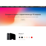 Все отзывы о Осторожно мошенники!! apple-fans.ru на stena-otzyvov.ru