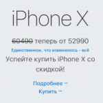 Все отзывы о Осторожно мошенники!! apple-in.ru на stena-otzyvov.ru