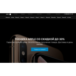 Все отзывы о Осторожно мошенники!! apple-iphone.online на stena-otzyvov.ru