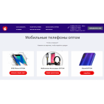 Все отзывы о Осторожно мошенники!! apple-iron.ru на stena-otzyvov.ru