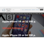 Все отзывы о Осторожно мошенники!! apple-j.ru на stena-otzyvov.ru