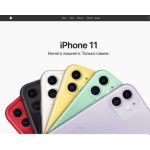 Все отзывы о Осторожно мошенники!! apple-mail.ru на stena-otzyvov.ru