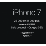 Все отзывы о Осторожно мошенники!! apple-market.online, apple-market.club на stena-otzyvov.ru