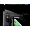 Осторожно мошенники!! apple-premier.ru