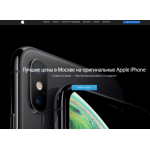 Все отзывы о Осторожно мошенники!! apple-premier.ru на stena-otzyvov.ru