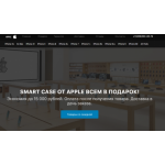 Все отзывы о Осторожно мошенники!! apple-re.site на stena-otzyvov.ru