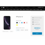 Все отзывы о Осторожно мошенники!! apple-ru.com.ru на stena-otzyvov.ru