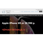 Все отзывы о Осторожно мошенники!! apple-store.com.ru на stena-otzyvov.ru