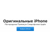 Осторожно мошенники!! apple-top.ru