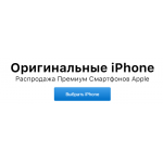 Все отзывы о Осторожно мошенники!! apple-top.ru на stena-otzyvov.ru