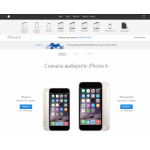 Все отзывы о Осторожно мошенники!! apple-x.me на stena-otzyvov.ru