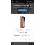 Все отзывы о Осторожно мошенники!! Apple-xs.ru на stena-otzyvov.ru