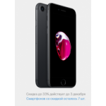 Все отзывы о Осторожно мошенники!! applemarket.store на stena-otzyvov.ru