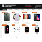 Все отзывы о Осторожно мошенники!! applenord.ru на stena-otzyvov.ru