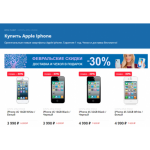 Все отзывы о Осторожно мошенники!! ​ApplePlanet.ru, apple-planet.ru на stena-otzyvov.ru
