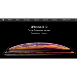 Все отзывы о Осторожно мошенники!! apples.ru.com (Аплес.ру.ком) на stena-otzyvov.ru