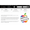 Осторожно мошенники!! appleway29.ru