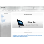 Все отзывы о Осторожно мошенники!! apstore.shop на stena-otzyvov.ru