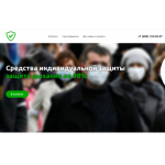 Все отзывы о Осторожно мошенники!! apteka-store.ru на stena-otzyvov.ru