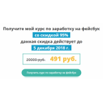 Все отзывы о Осторожно мошенники!! arkon7.site на stena-otzyvov.ru